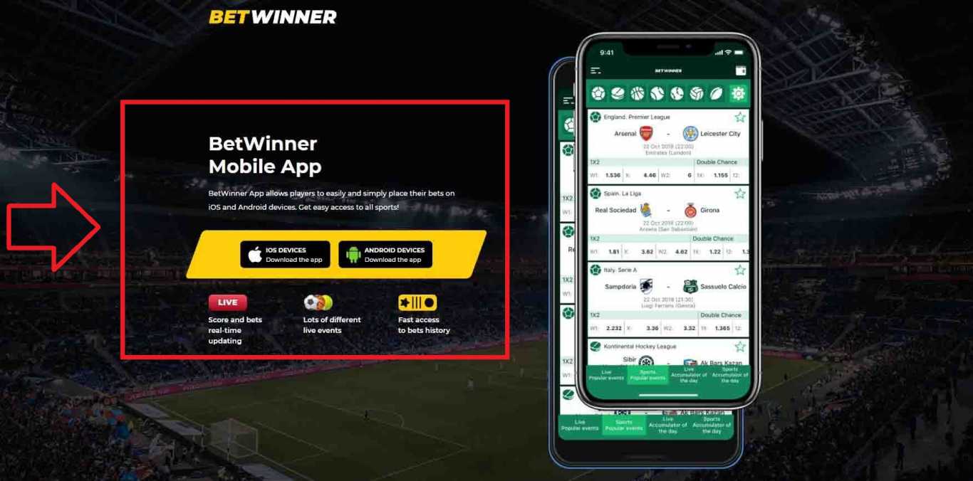 How to use the reliable BetWinner app for iOS?
