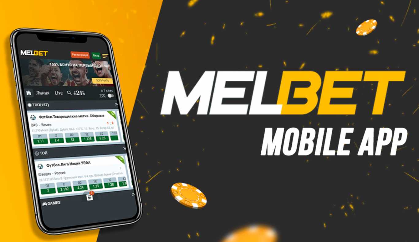 Who owns the proven betting company Melbet and how to play here?