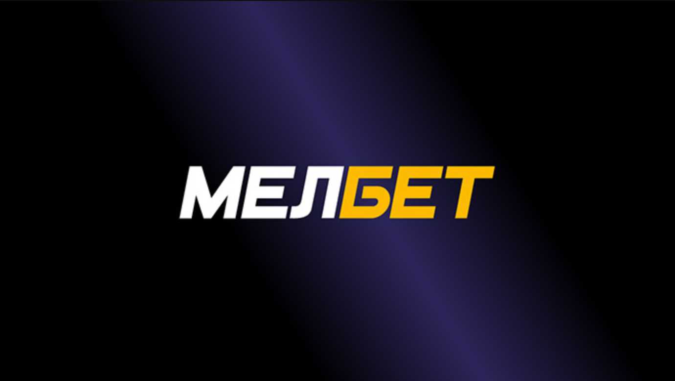 How to use the Melbet bonus?