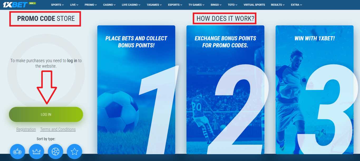 How to use the 1xBet promo code?