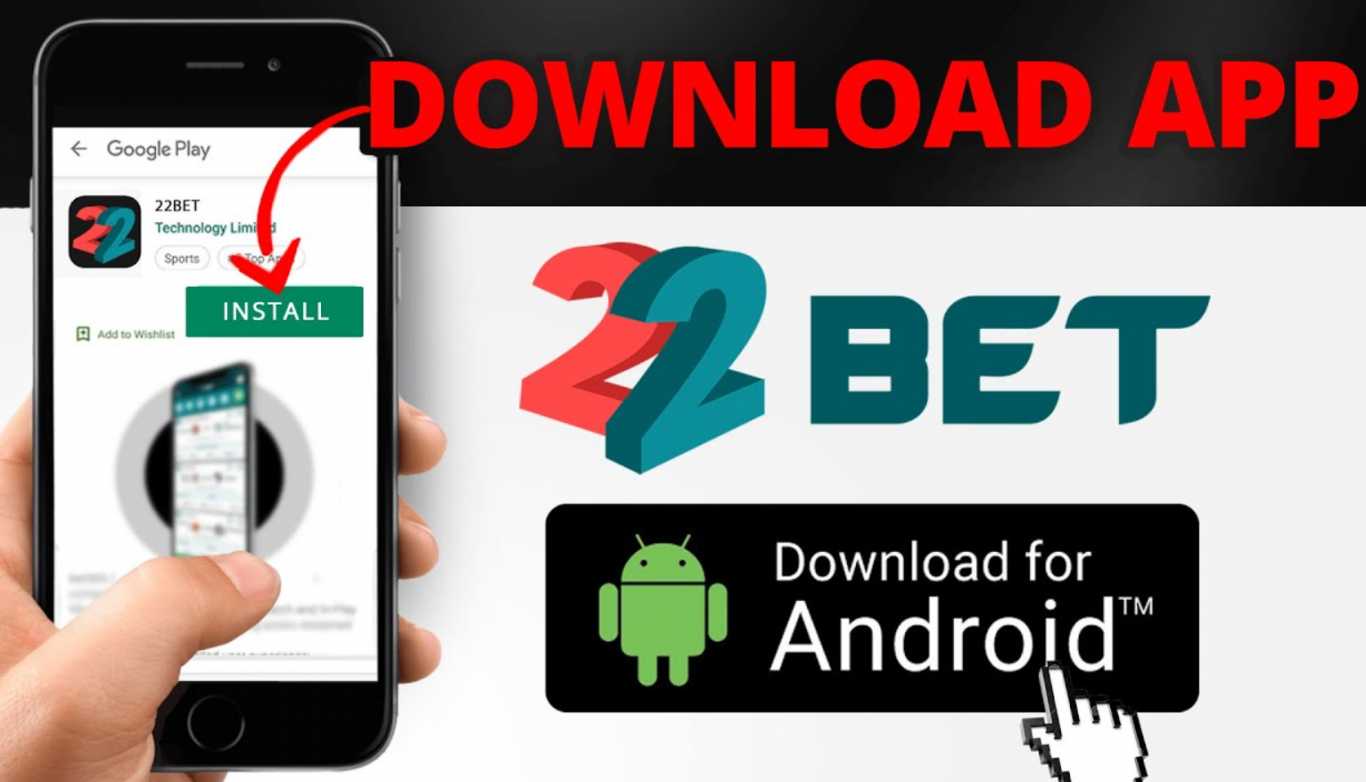 How to install the app for Android to play at 22Bet?